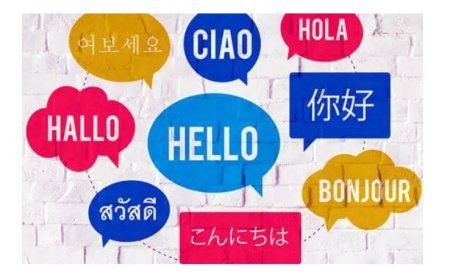 Apprendre une langue avec l’intelligence artificielle (IA)