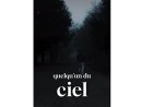 Peut-on ramener quelqu'un du ciel ?