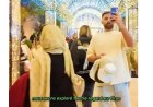 Iran : une des nations la plus sanctionnée au monde!
